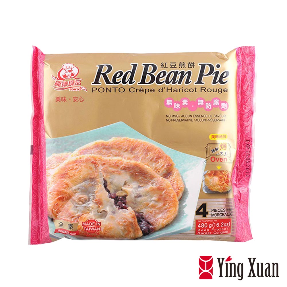 Chinese Red Bean Pastry | Frozen Pie