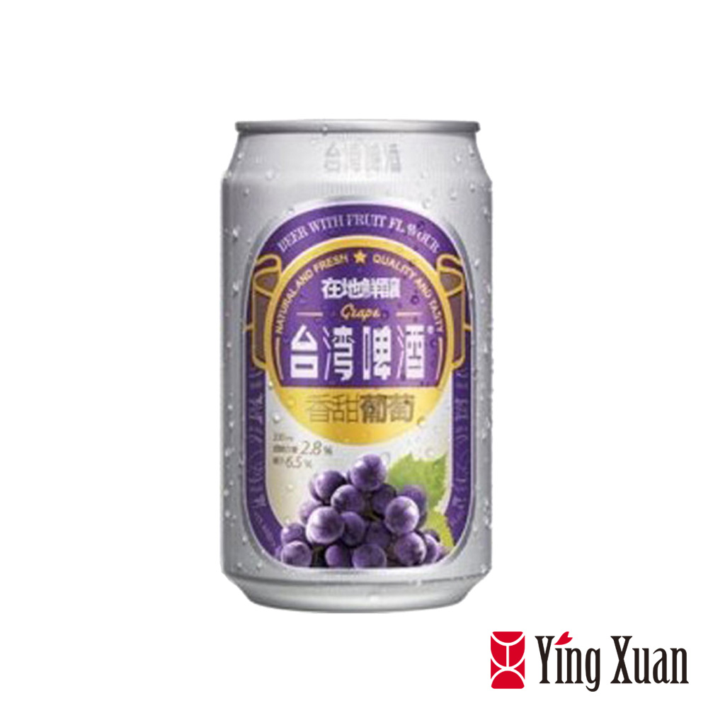 台灣水果啤酒-香甜葡萄
