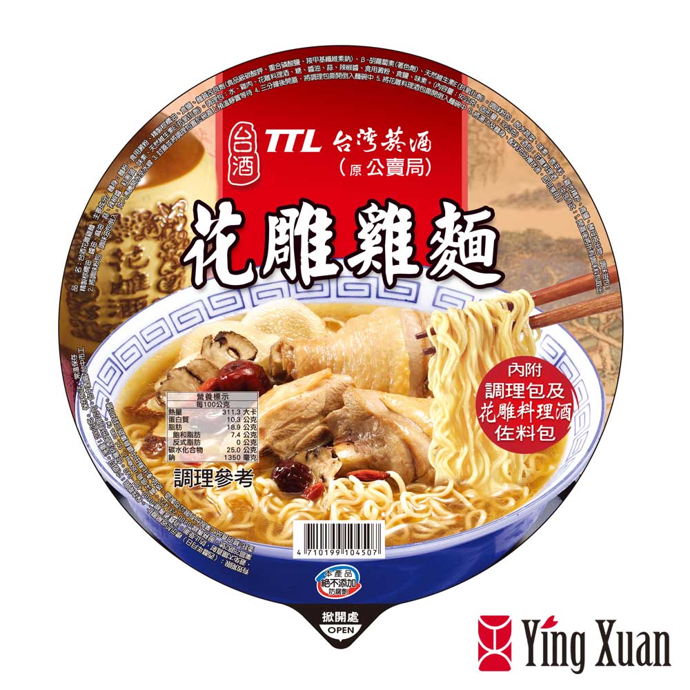 TTL-Hua tiao chiew chicken instant noodles(cup)