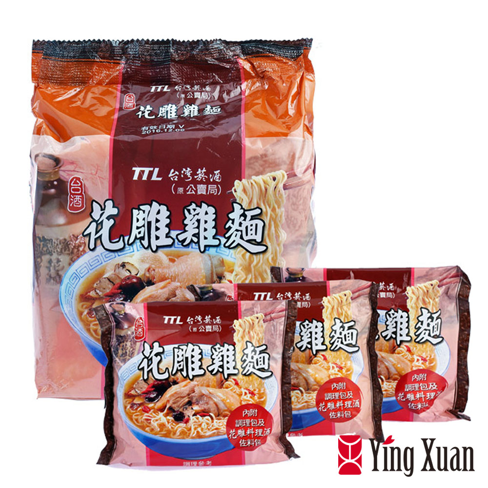 Taiwan Instant Noodle | TTL Noodle Pack
