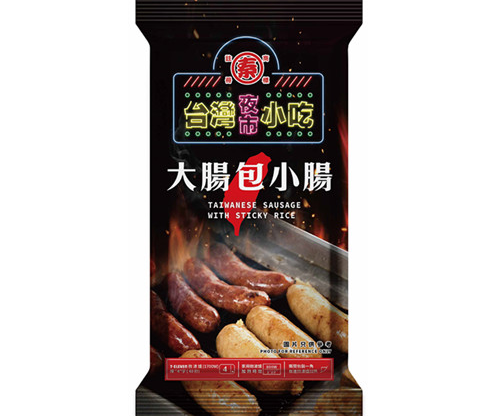 Taiwanese Sausage with Sticky Rice