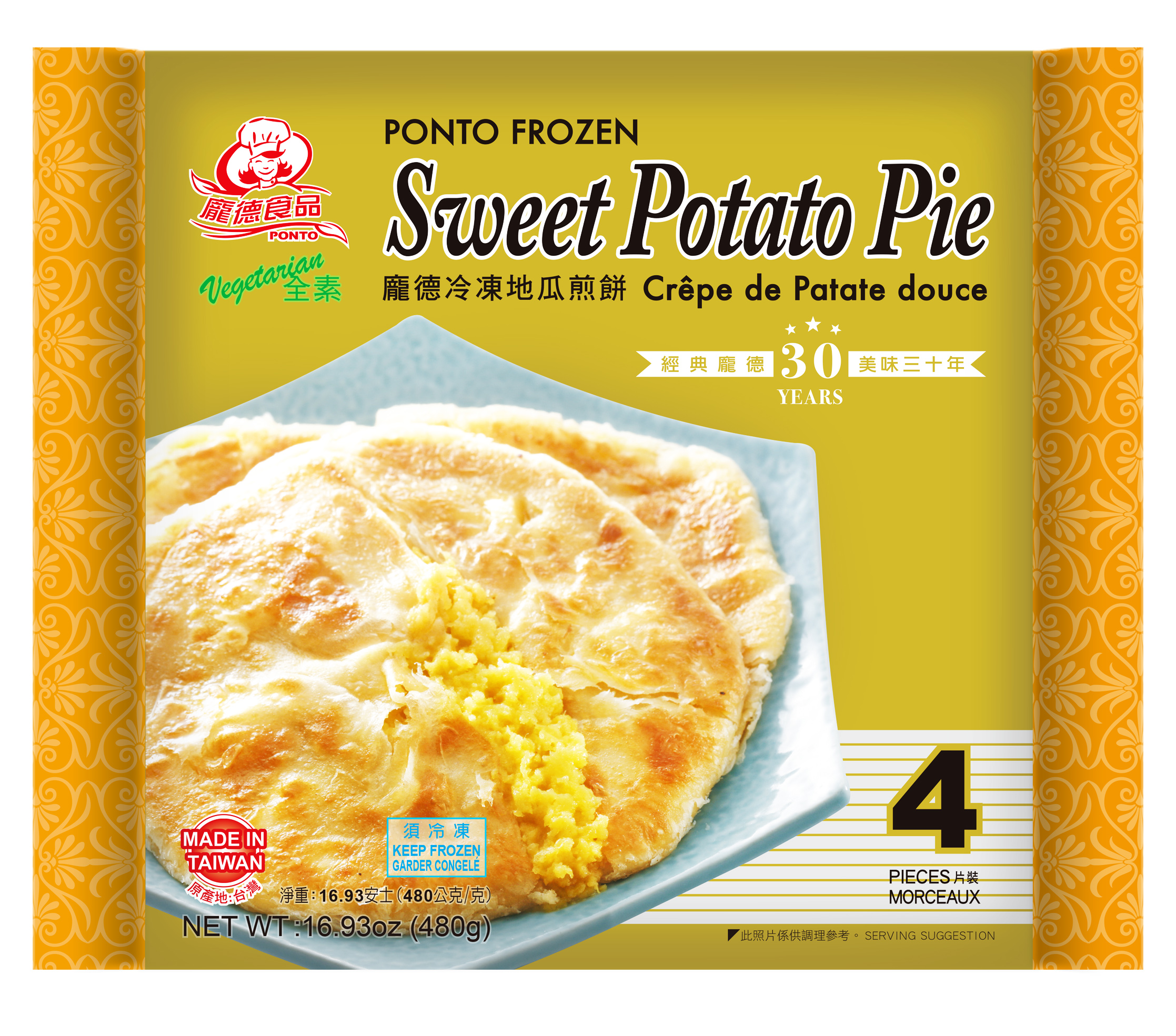 Frozen Sweet Potato Pie