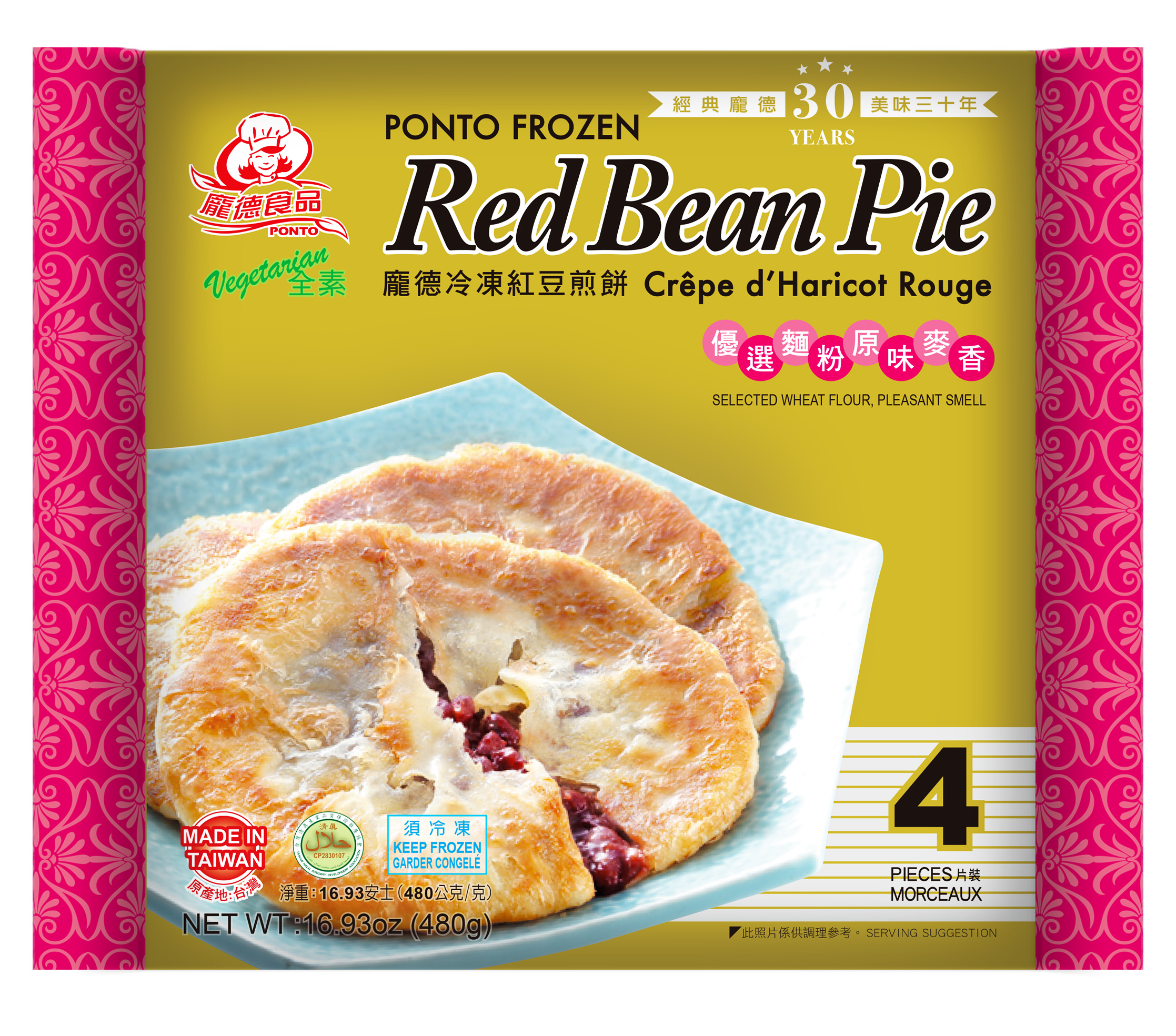 Chinese Red Bean Pastry Specifications