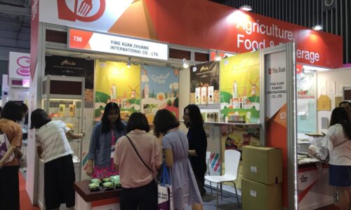 2016年越南國際食品暨食品機械展覽會