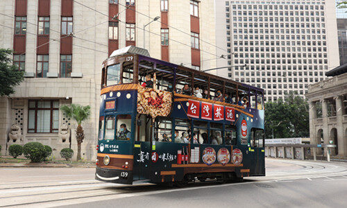 Tram Car Advertising in Tiger year