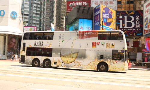 2019台酒商品行銷香港巴士廣告投放