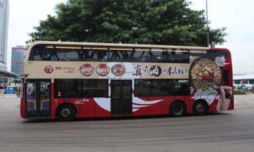 2018台酒商品行銷香港巴士廣告投放