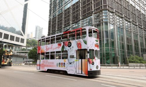 2022Hong Kong tram and flagship stop sign advertising