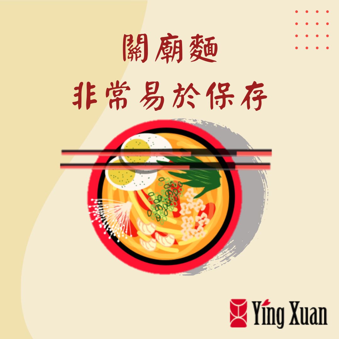guan miao noodle easy to preserve