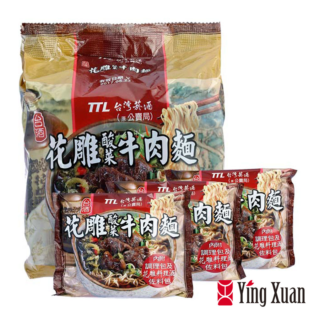 花雕酸菜牛肉麵 product-ttl-noodle-pack-hua-tiao-chiew-vegetable-beef-instant-noodles